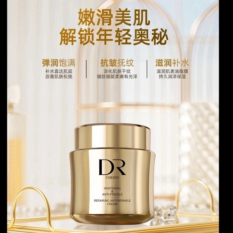 CQRZEN修护抗皱霜