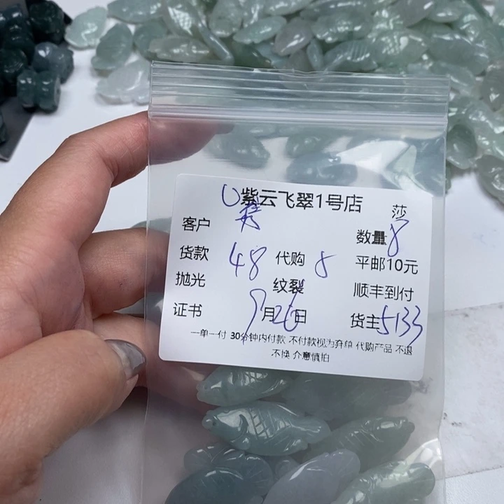 隽***K翡翠未镶嵌颈饰天然翡翠