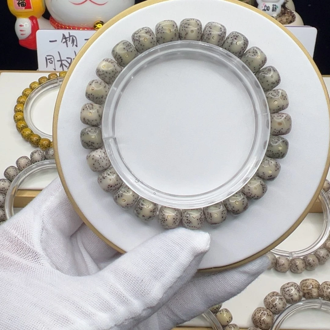 星月菩提手串糯冰9.5✖️8.5横纹一线天
