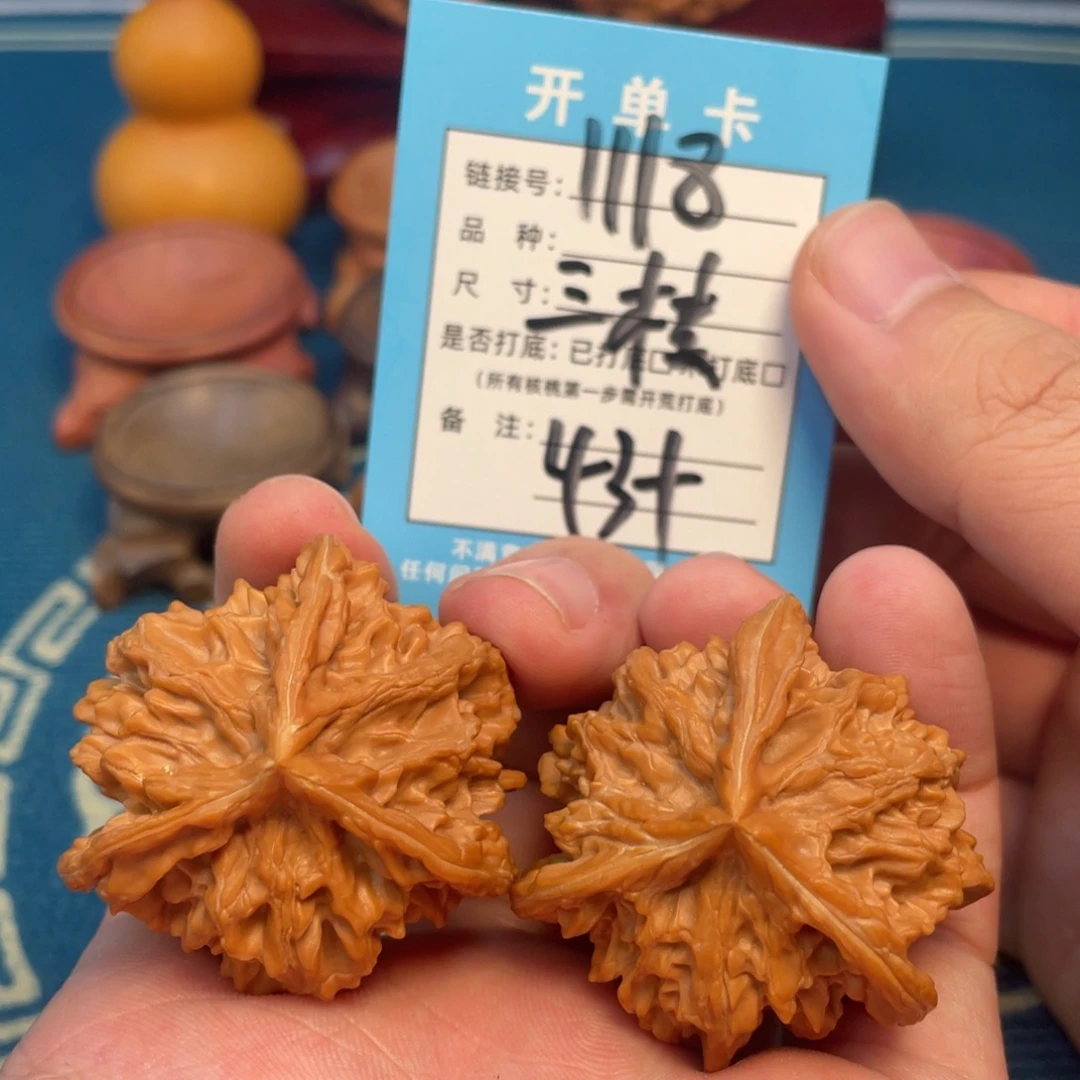 吊坠文玩核桃核桃