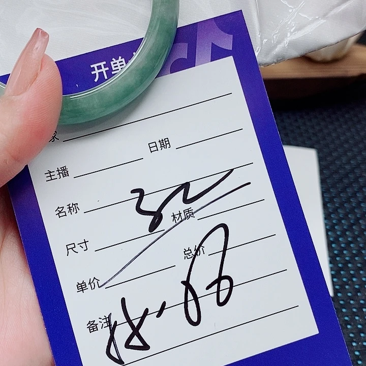 翡翠未镶嵌手镯（圆镯）