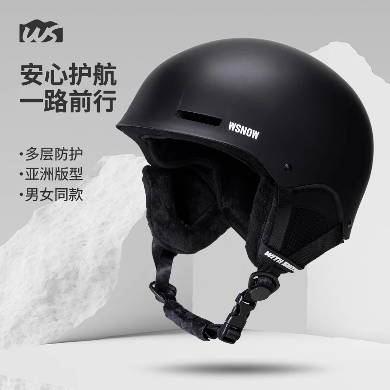 滑雪头盔 单板双板雪盔ws滑雪头盔成人防撞透气亚洲头型护具滑雪