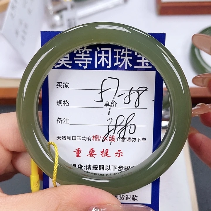 和田玉手镯未镶嵌