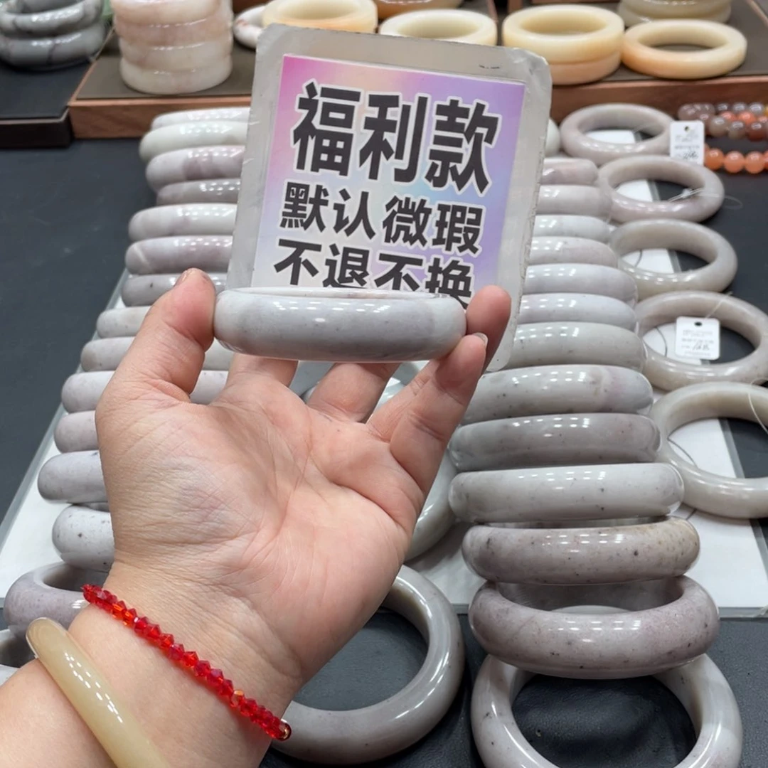石英质玉手镯未镶嵌不****漏
