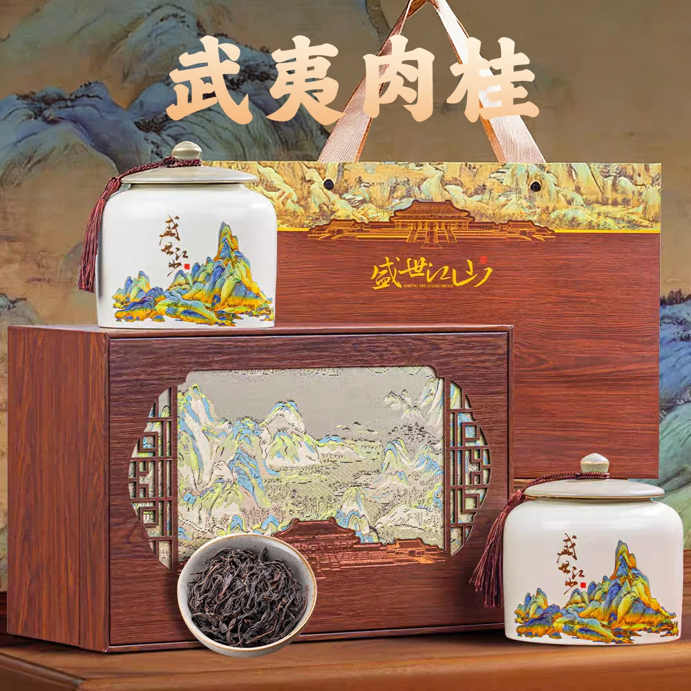 【顺丰】年货茶礼大红袍肉桂茶叶浓香型乌龙茶新茶高档陶瓷礼盒装