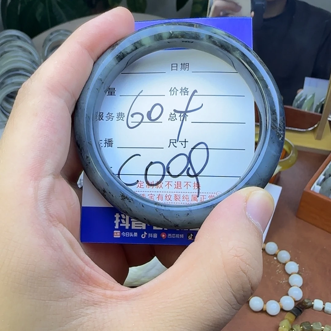 合金蛇纹石玉手镯