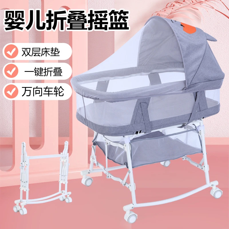 婴儿床可折叠 室内宝宝睡篮bb床便携式移动带滚轮新生儿床中床