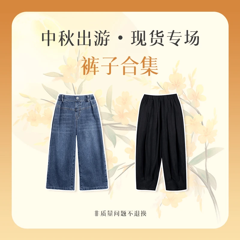 【中秋福利·裤子合集】NORNOR女童合集