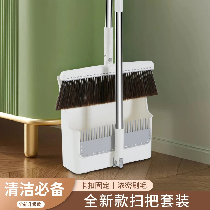 【新疆包邮】扫把簸箕组合可折叠软毛塑料笤帚不沾头发刮齿套扫