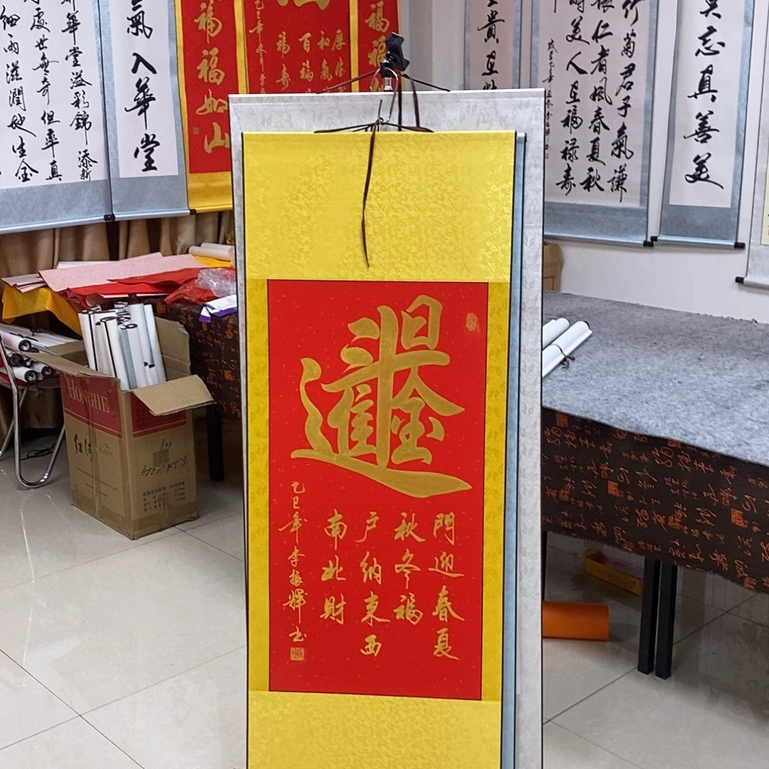 书法书法作品参加