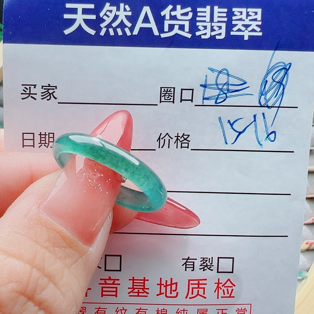 未镶嵌戒指翡翠妈***呀戒圈