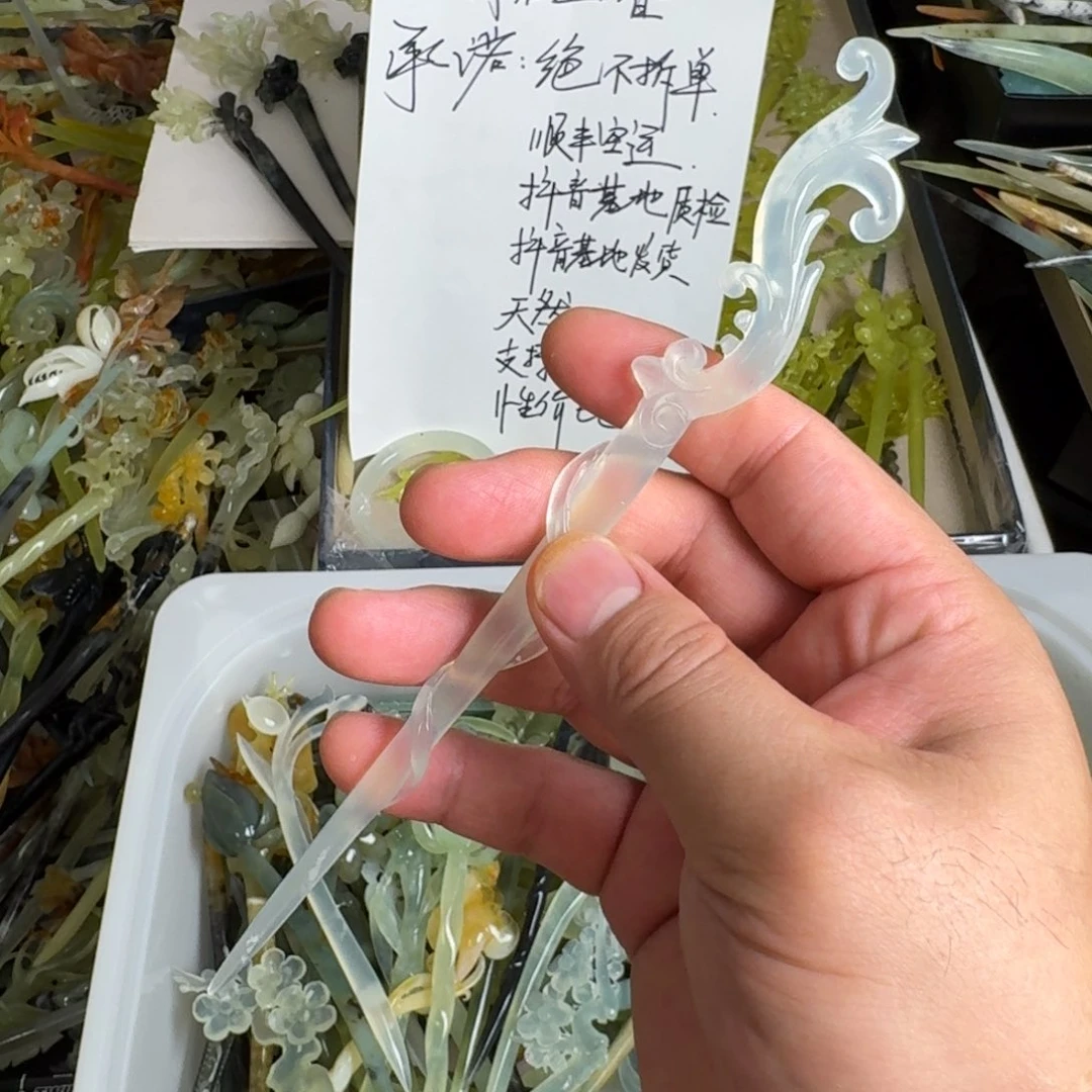 蛇纹石玉未镶嵌发饰