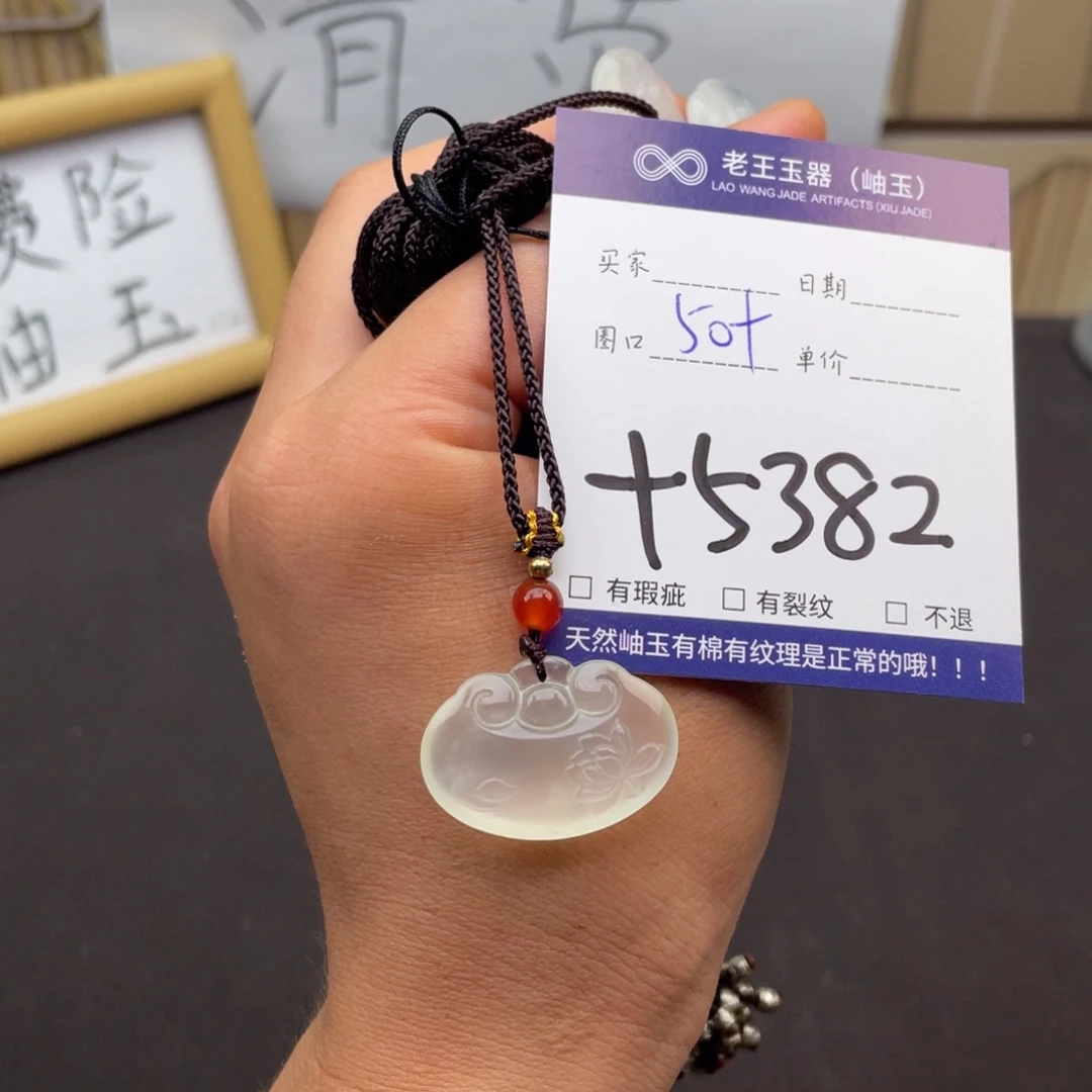 岫玉未镶嵌手镯手镯