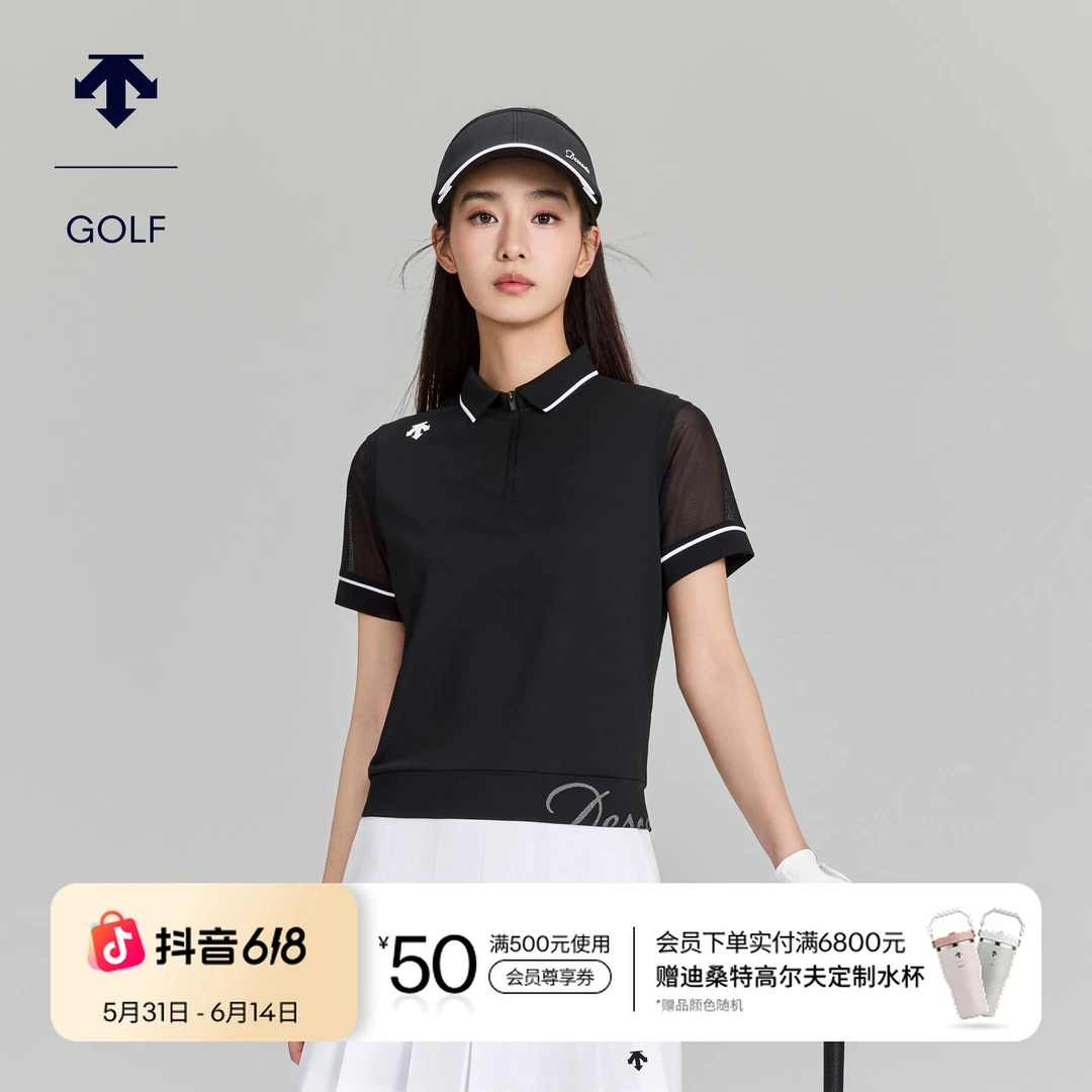 迪桑特高尔夫女士PRO假两件凉感短袖POLO衫夏季新品G623WPTS42