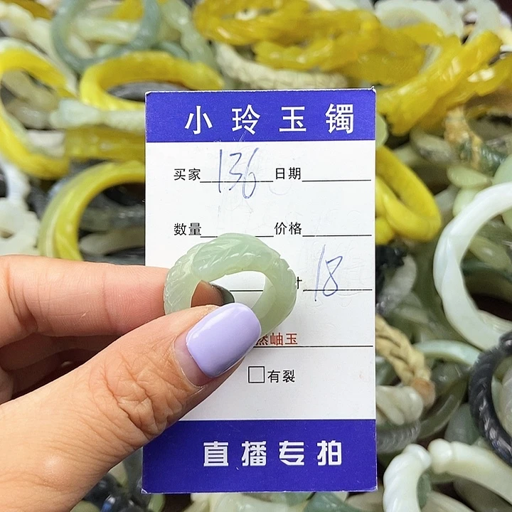 蛇纹石玉未镶嵌戒指