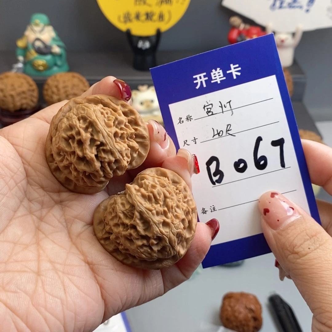 文玩核桃吊坠东*宫灯40