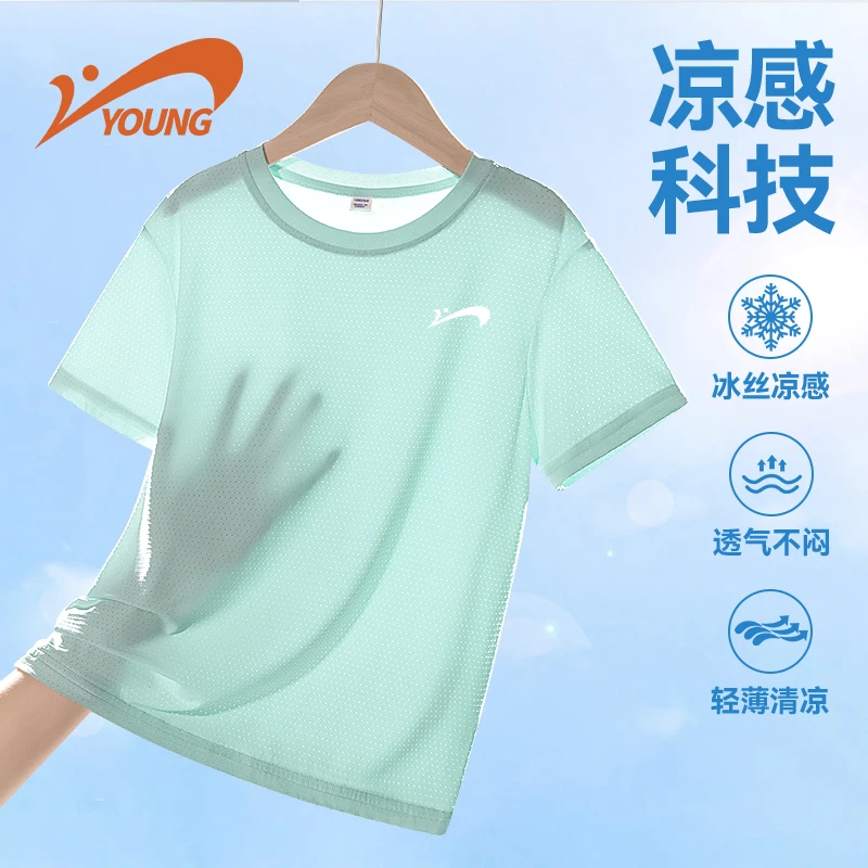 贵人鸟童装男童短袖t恤夏季儿童冰丝网眼半袖男大童夏装速干衣服