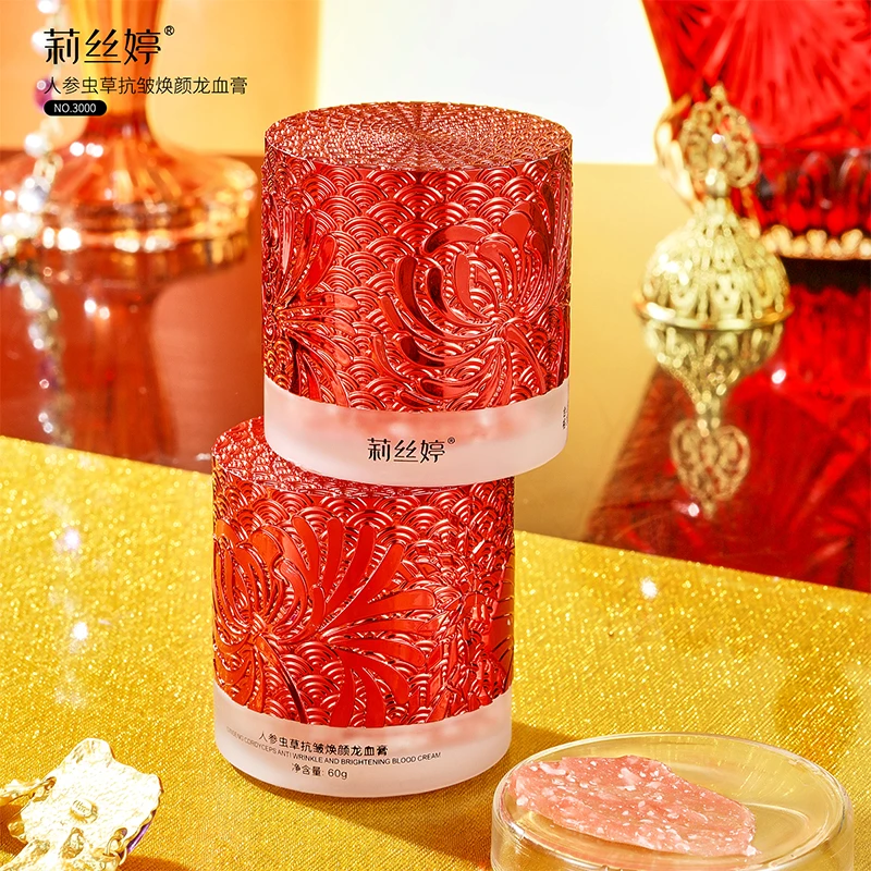 【发3瓶】莉丝婷人参虫草抗皱焕颜龙血膏 补水保湿提亮肤色