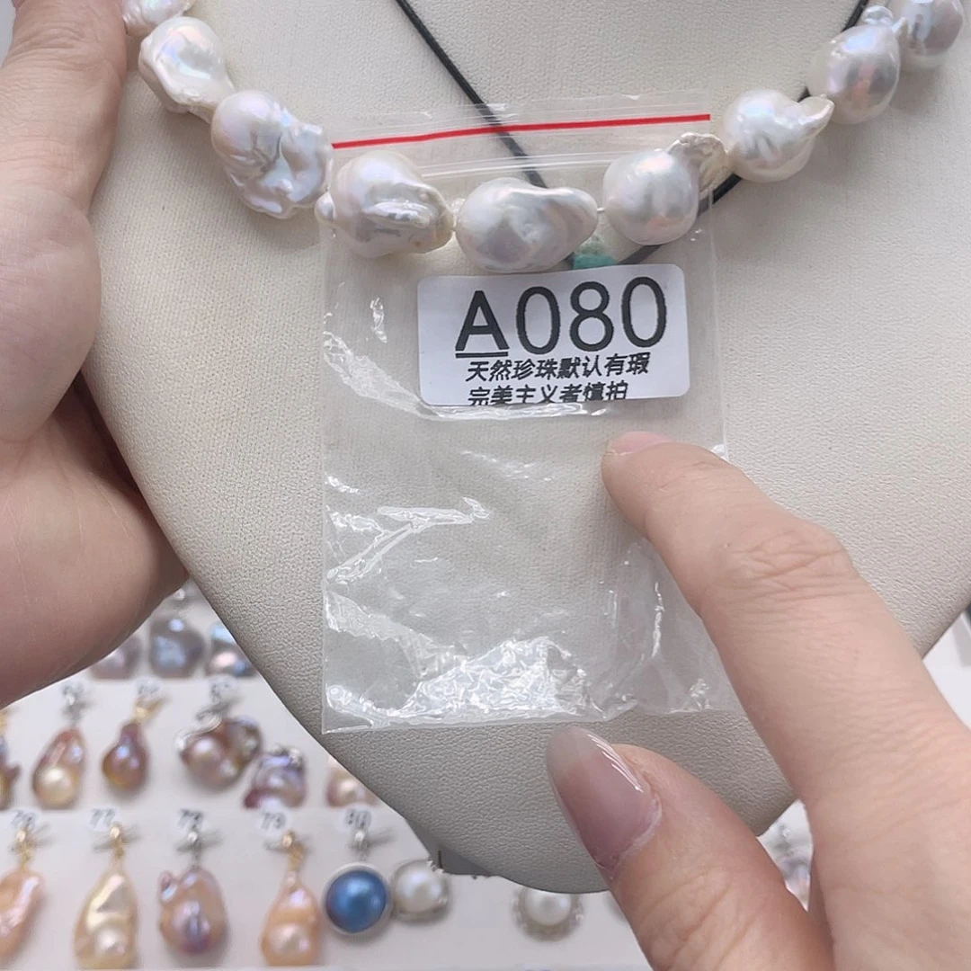淡水珍珠未镶嵌颈饰