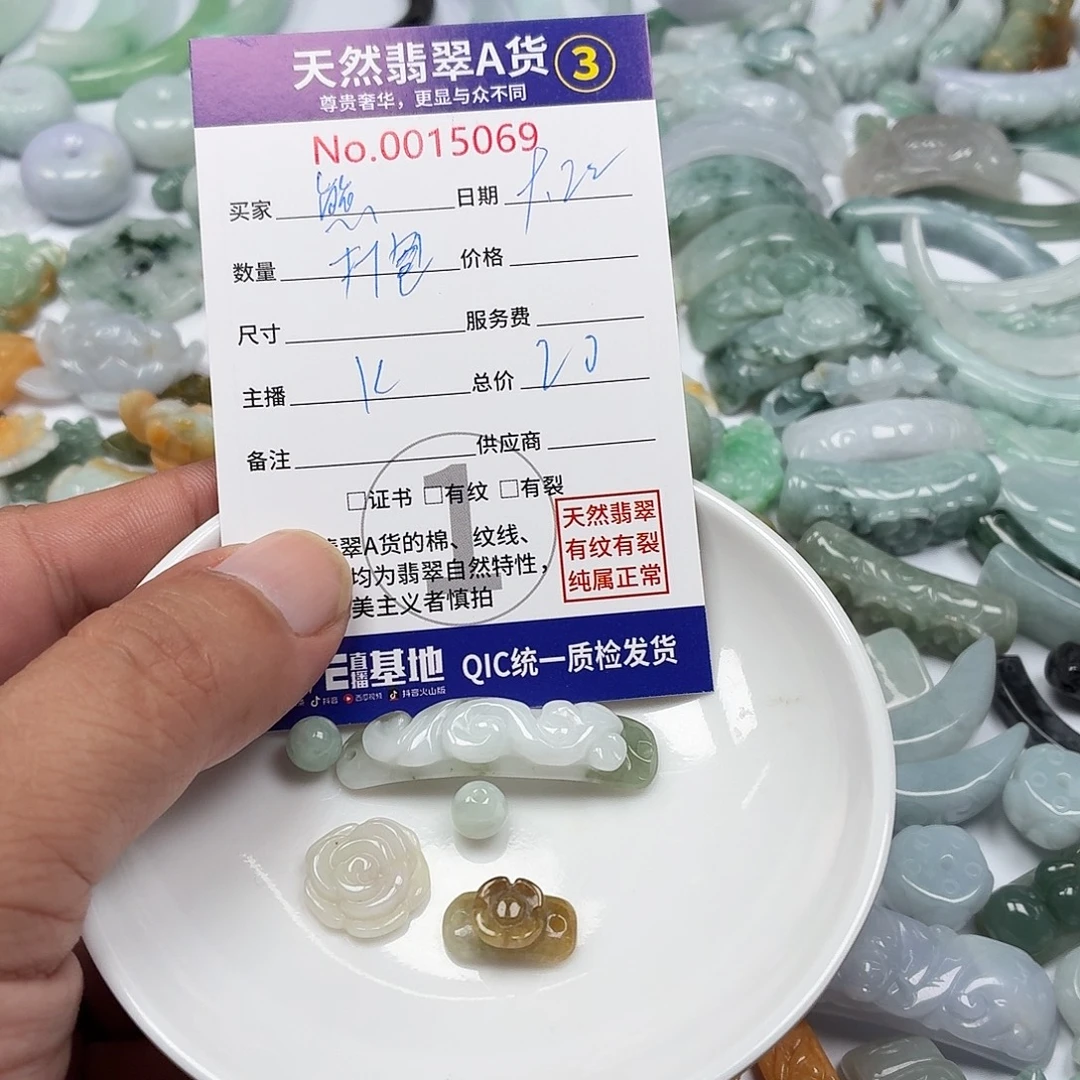 桃***熊颈饰未镶嵌翡翠356677