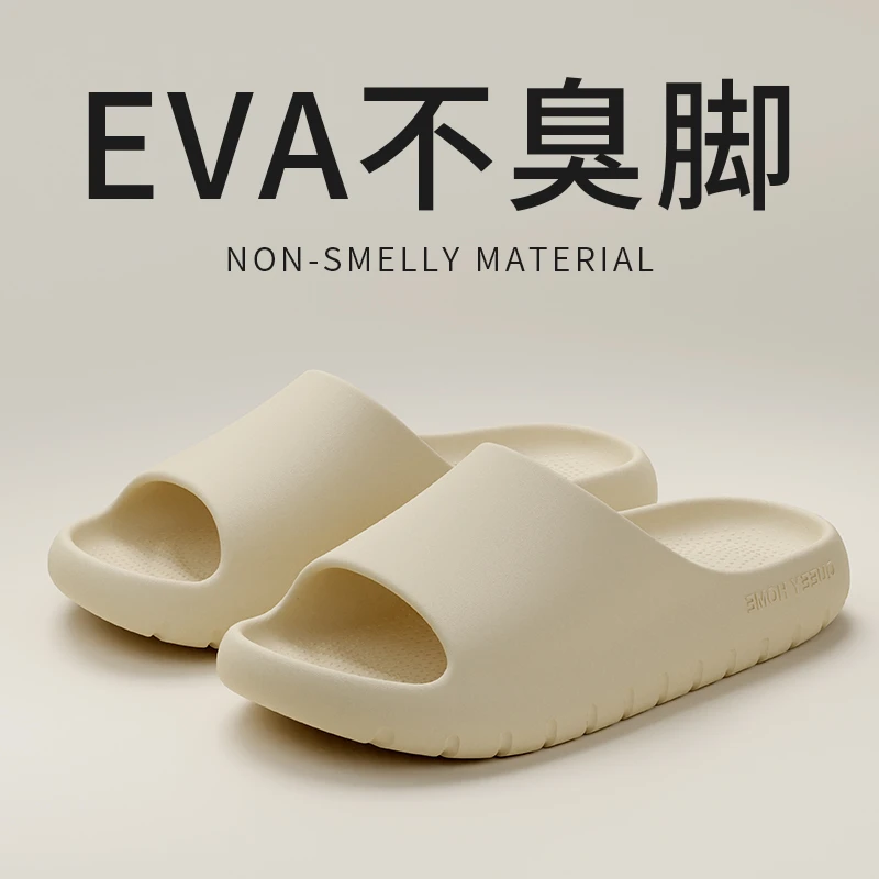 如沐丽居家防滑浴室2025新款爆款凉拖鞋厚底拖鞋女款百搭小众鞋