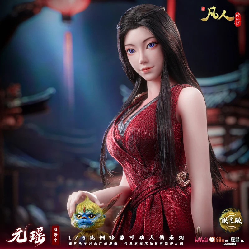朗宙Cosmic Creations 1/6凡人修仙传-元瑶(限定版)