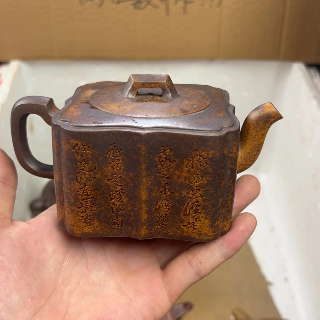 茶壶紫砂宜兴原矿紫砂壶300毫升容量