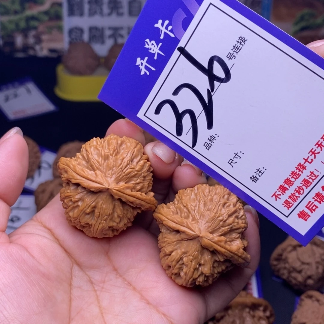吊坠文玩核桃326号链接白狮子3.9尺全品