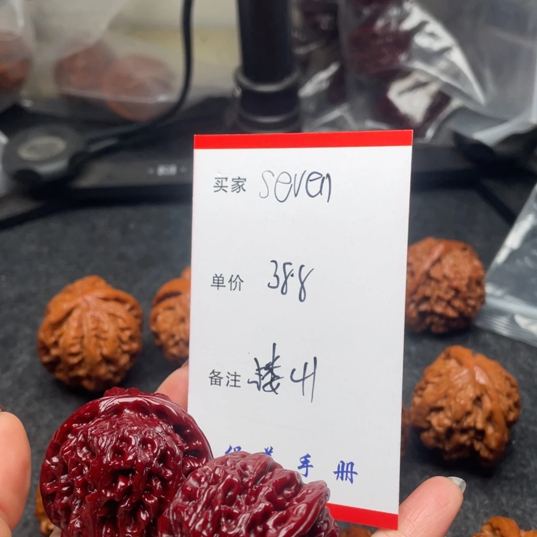 s***n吊坠文玩核桃楼子