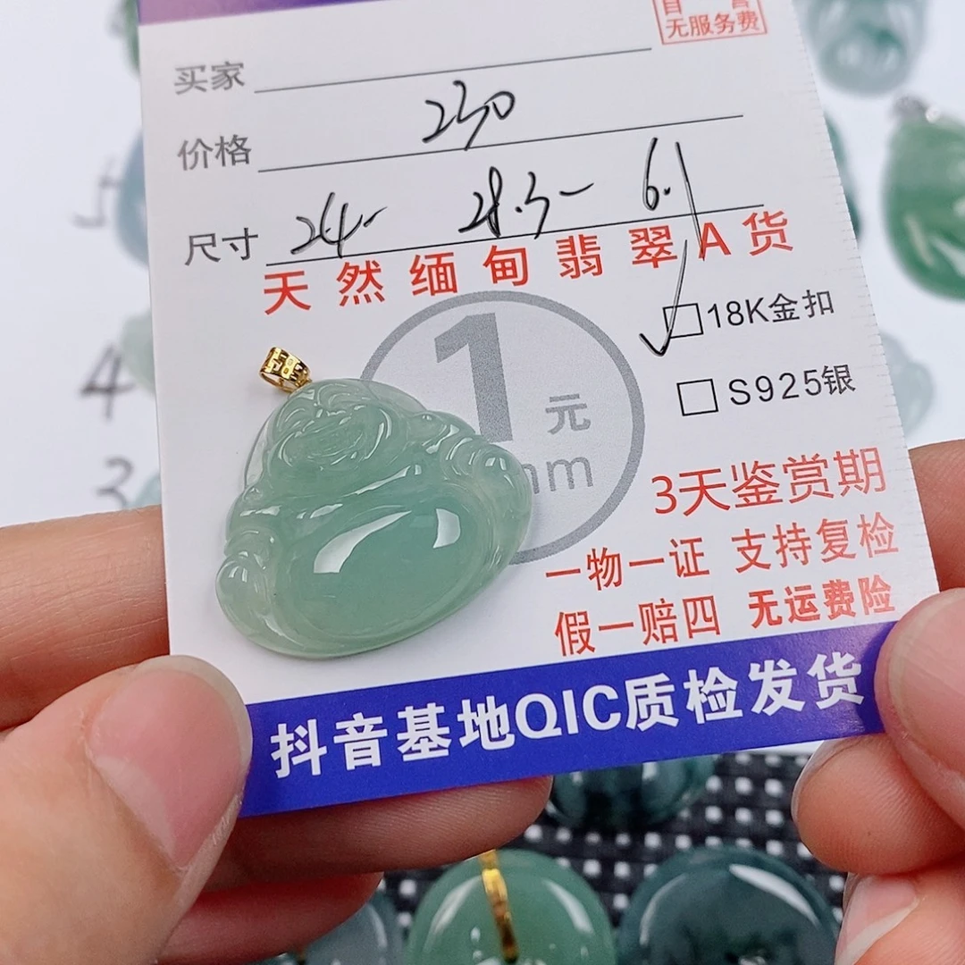 董***姐翡翠18K金镶嵌颈饰挂件