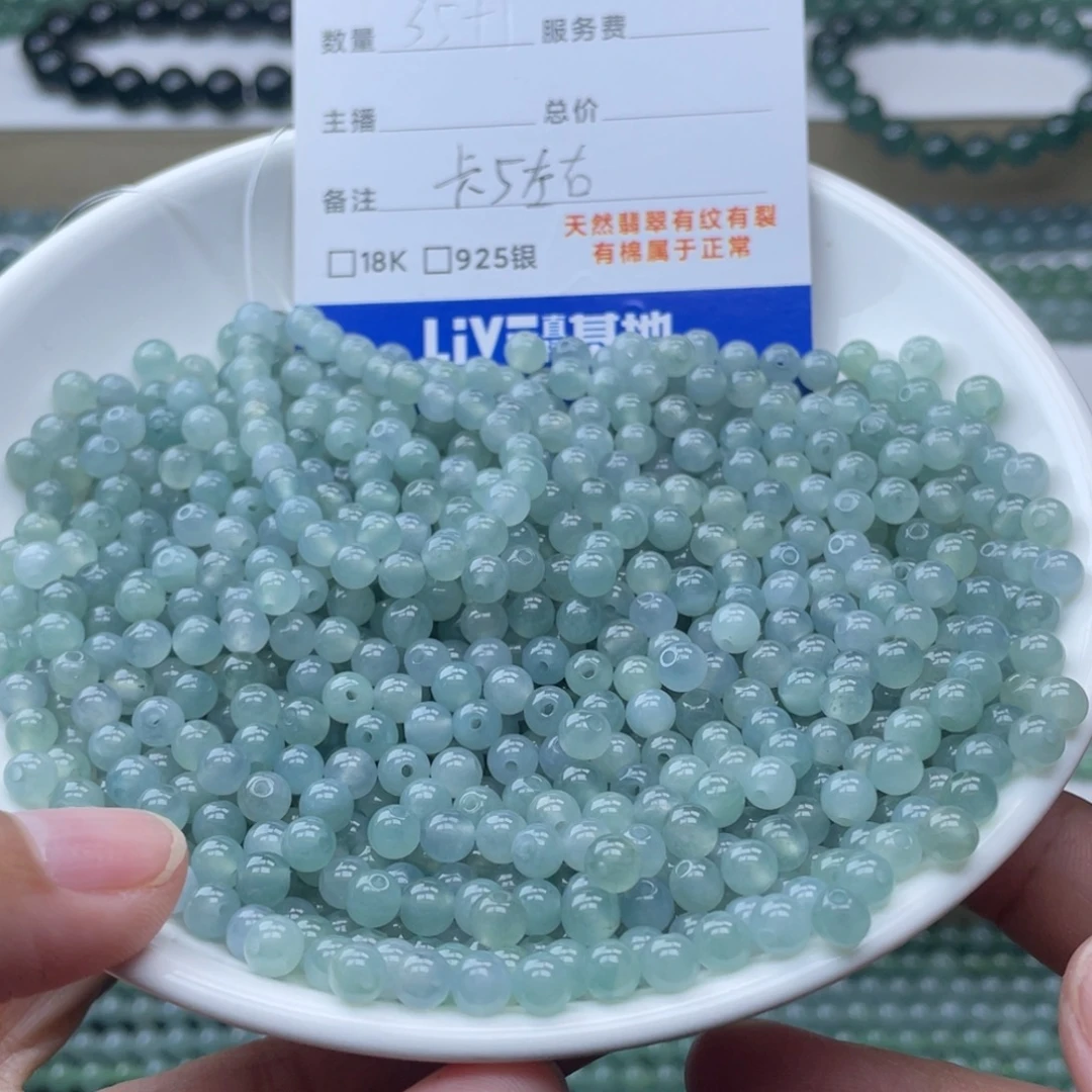 翡翠未镶嵌颈饰卡5左右珠子