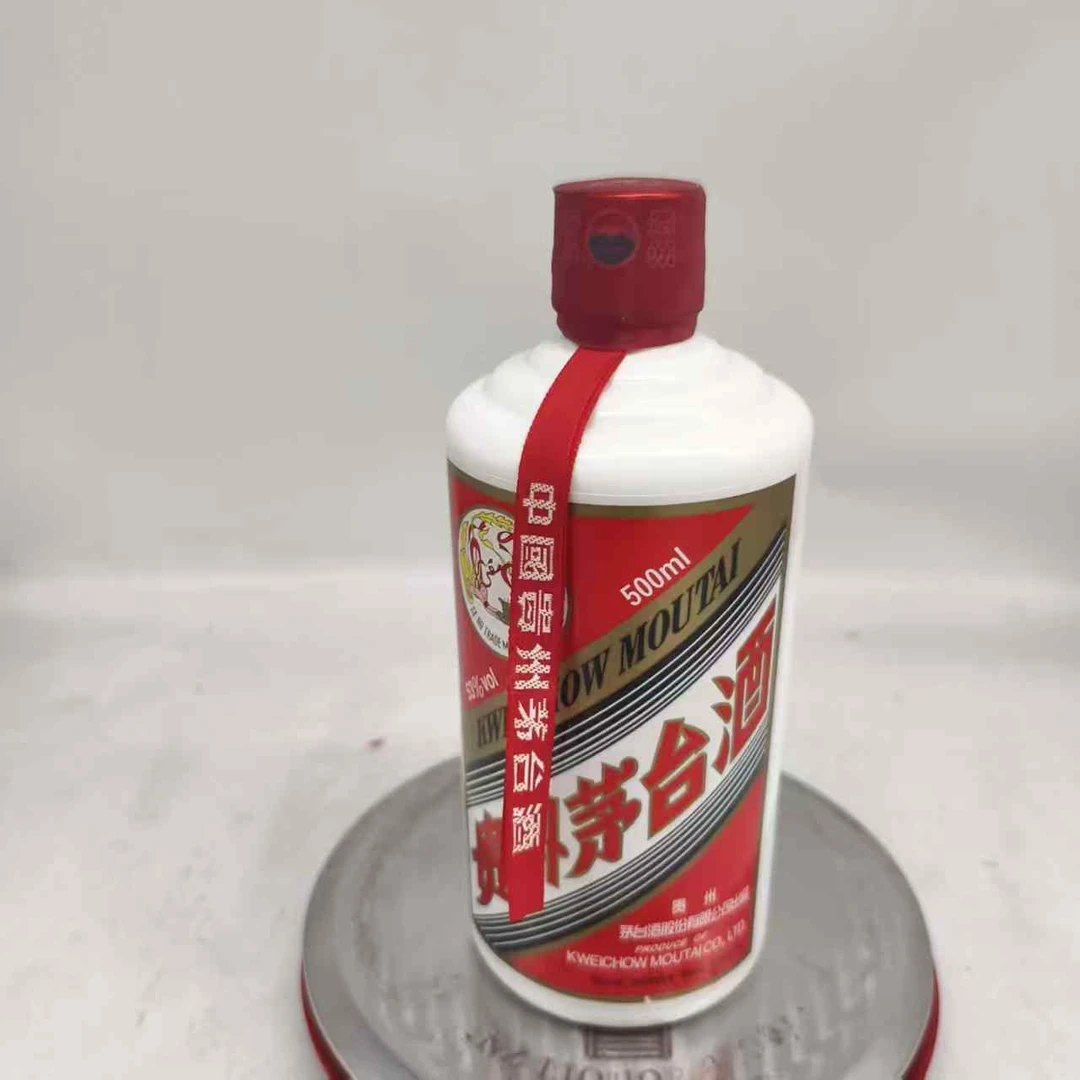 2019年茅台53度500ml64208