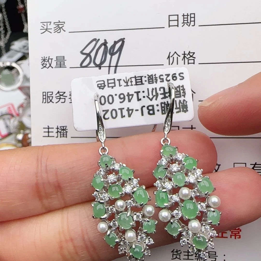 银S925镶嵌戒指翡翠