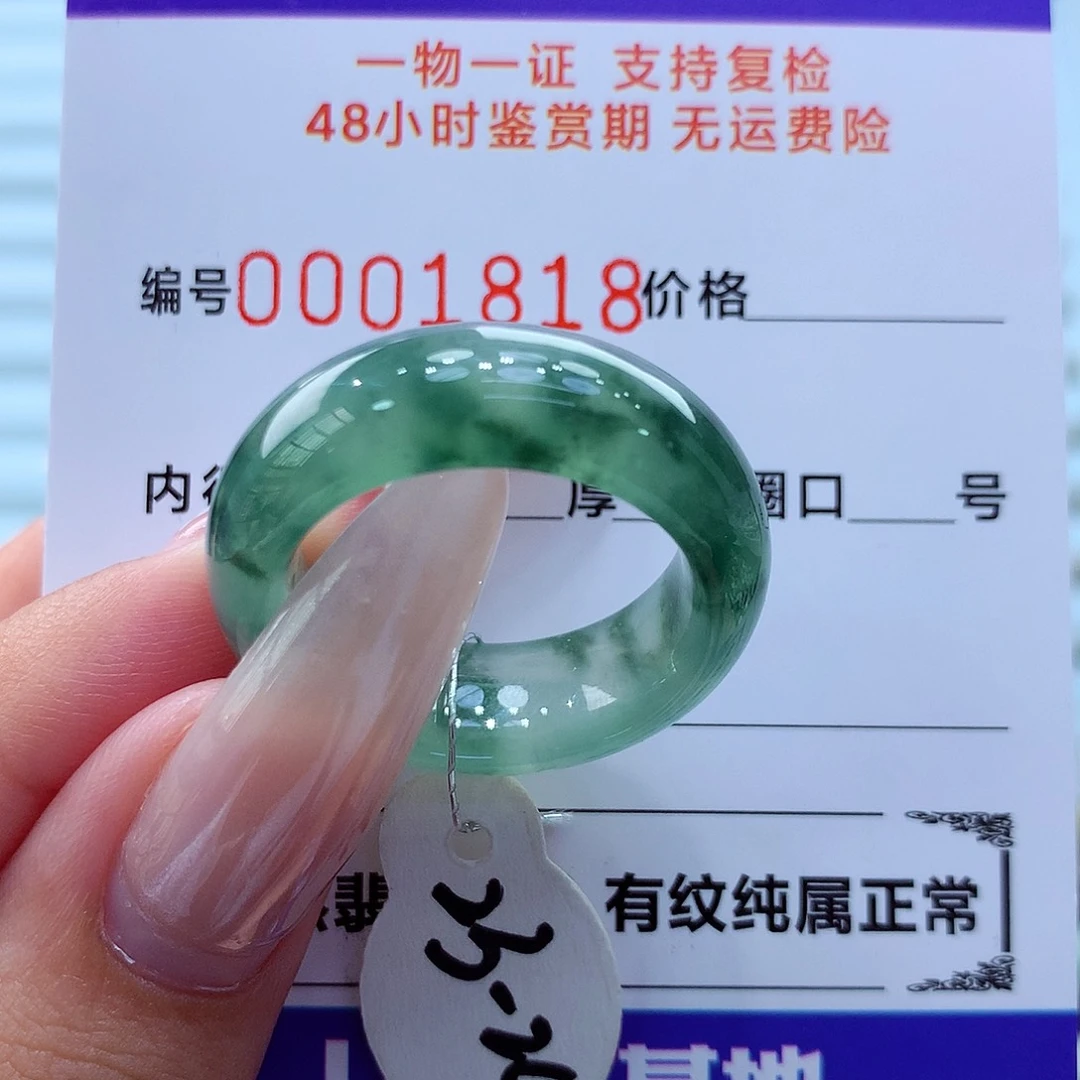 未镶嵌戒指翡翠翡翠