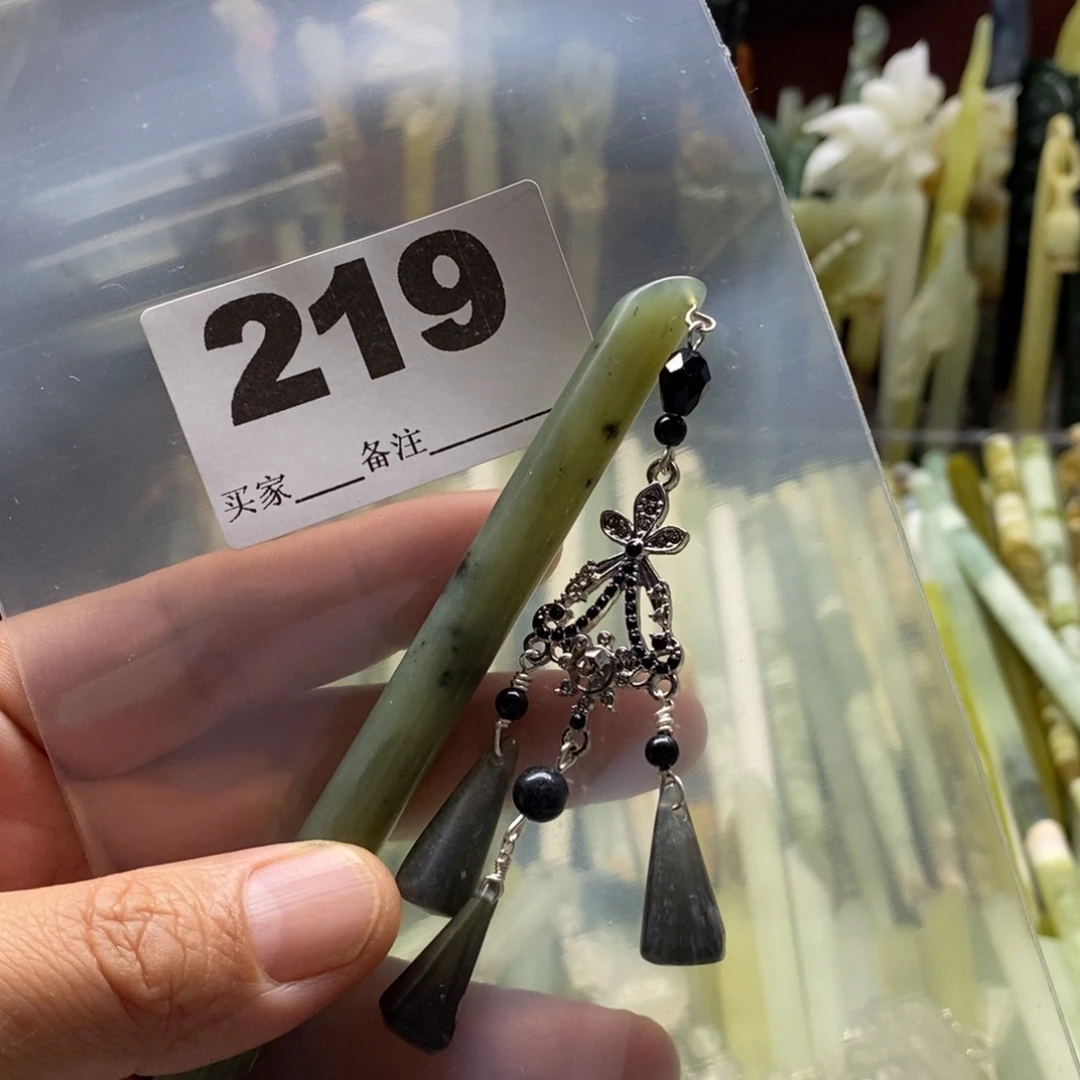 1****合金蛇纹石玉颈饰