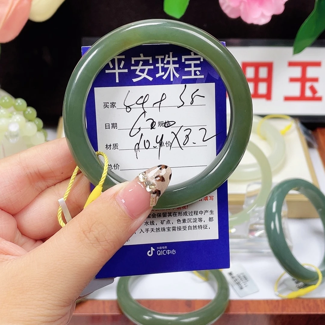 退***路未镶嵌手镯和田玉