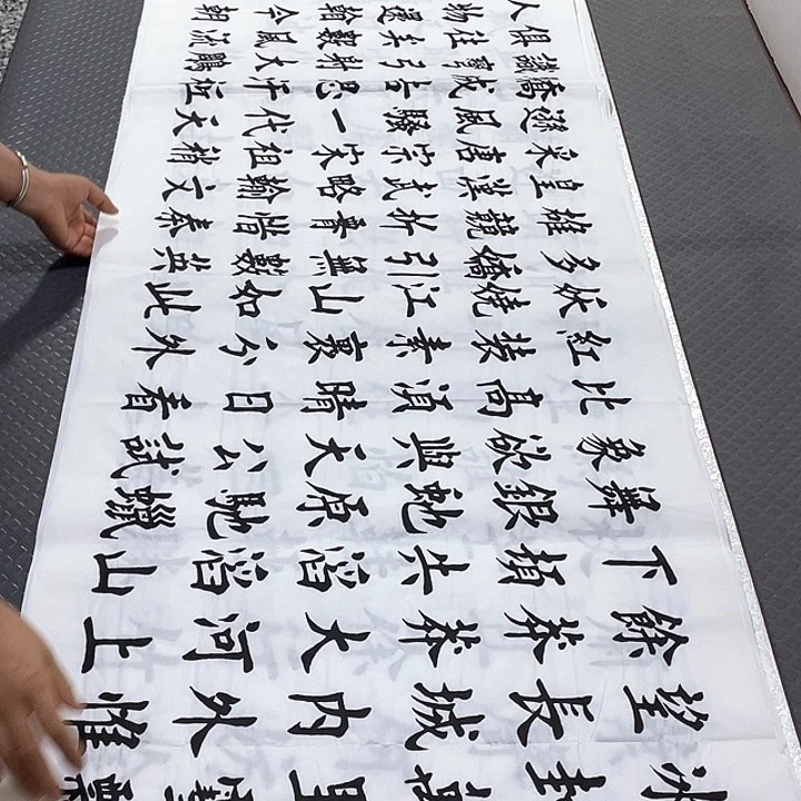 书法杨辉老师打包