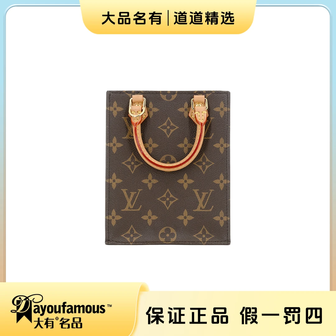 99新 LouisVuitton/路易威登 丨闲置丨新款老花琴谱mini斜挎包