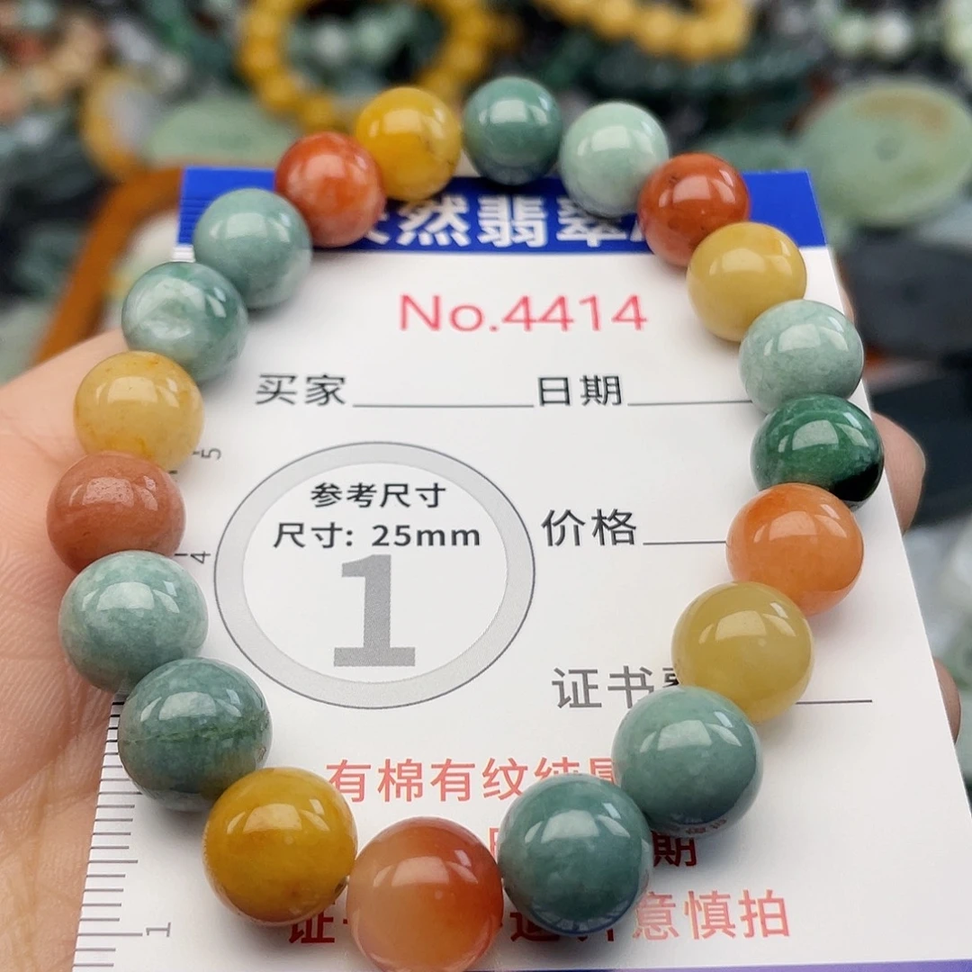 翡翠未镶嵌挂件4414