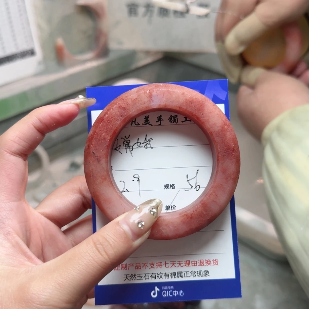 石英质玉珠宝奇石未镶嵌嫦*定制