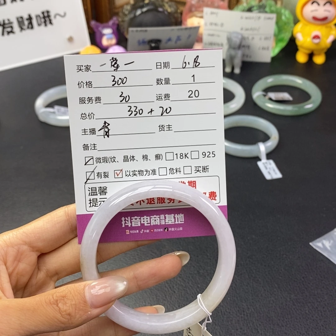 翡翠手镯未镶嵌一***?
