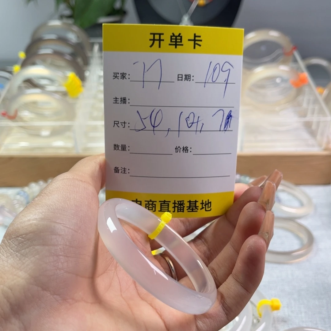 手镯玛瑙/玉髓未镶嵌7**?