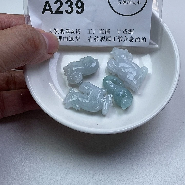 翡翠未镶嵌颈饰生肖