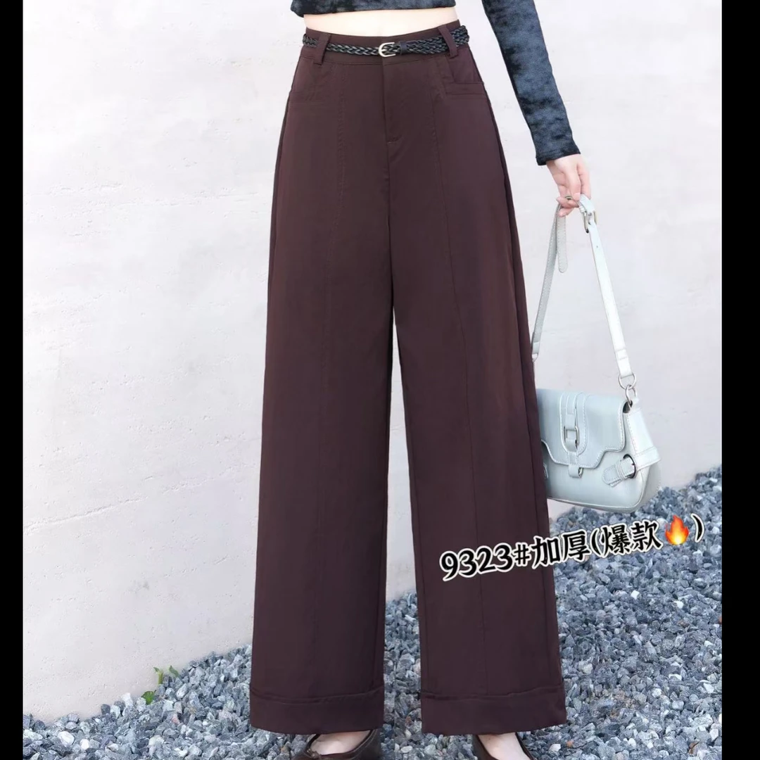 9323#-3无腰带【裤长约95】高腰女秋冬新款显瘦垂感复合加厚直筒裤
