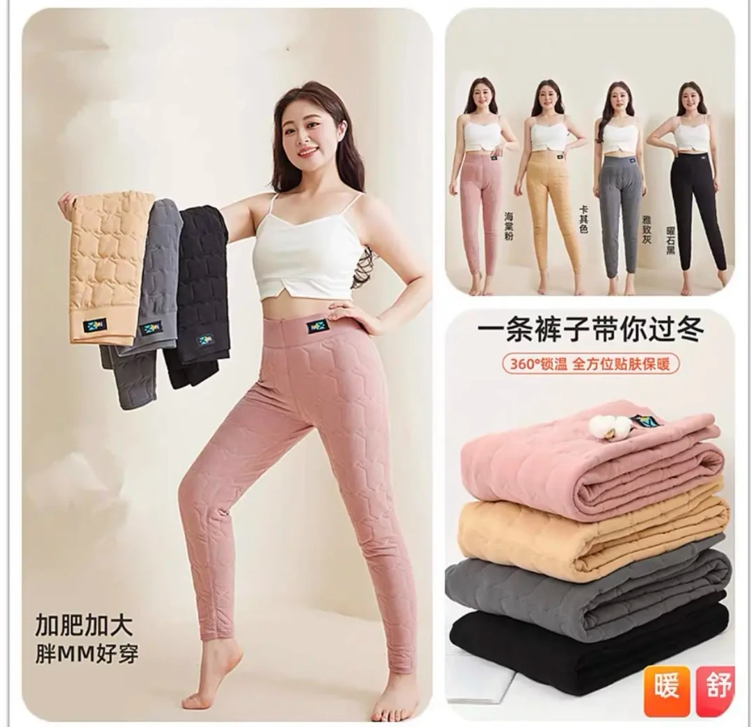 高腰蚕丝棉裤女2025春秋冬外穿显瘦长款保暖裤加厚秋裤防寒打底裤