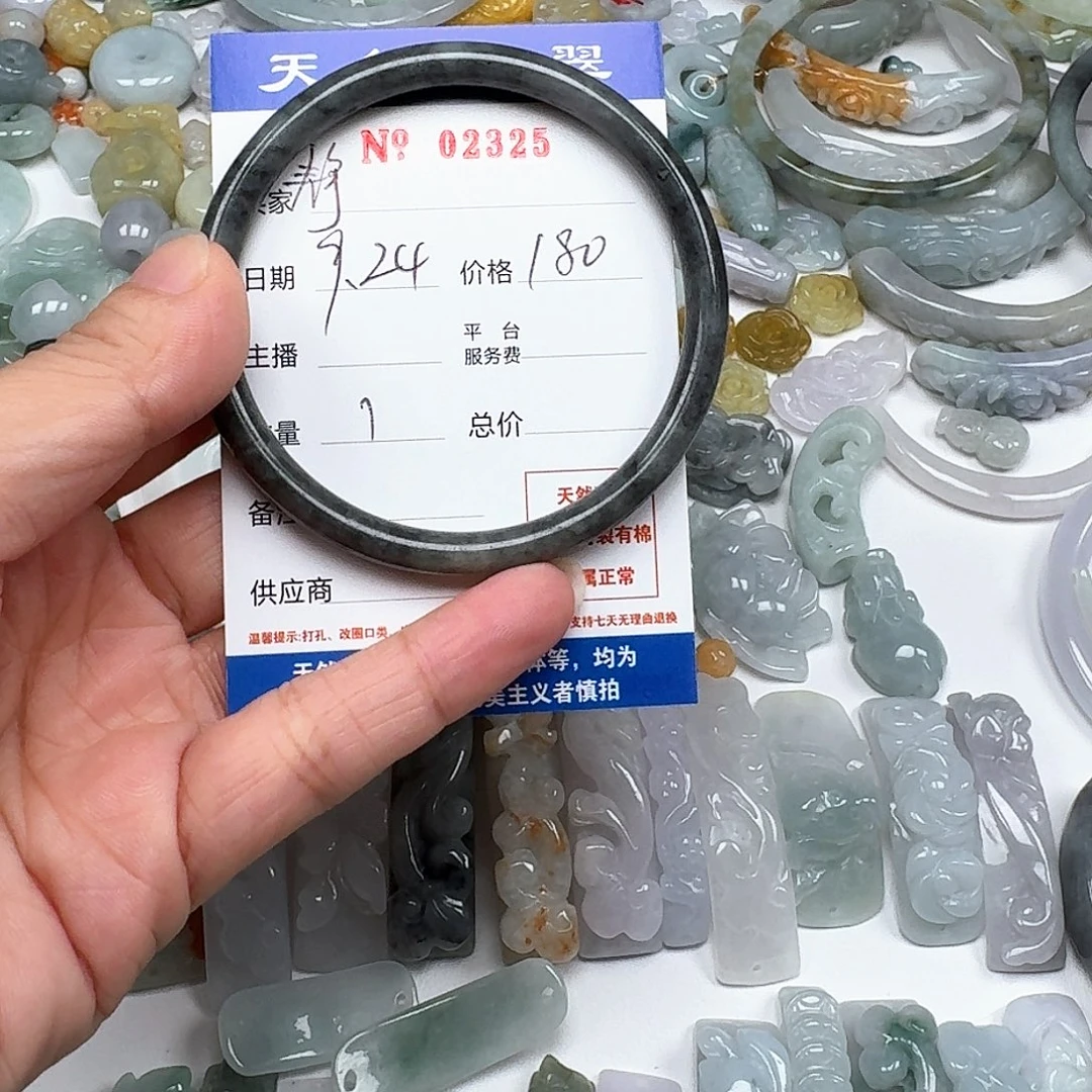 静***流未镶嵌挂件翡翠555