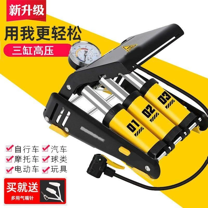 加粗三缸打气筒汽车脚踩打气筒充气泵暑期自驾高强度可靠
