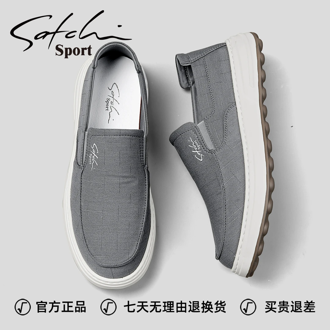 沙驰正品男鞋冬季新款透气软底一脚蹬懒人鞋百搭耐磨休闲北京布鞋