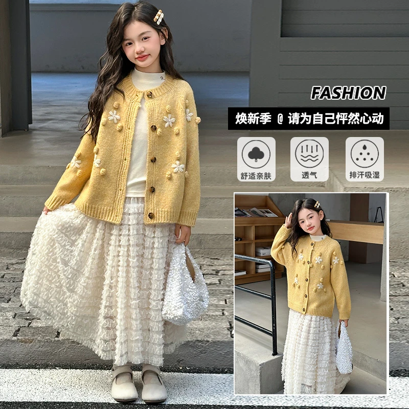 女童秋装开衫套装裙2025新款韩版洋气小女孩春秋毛衣半身裙两件套