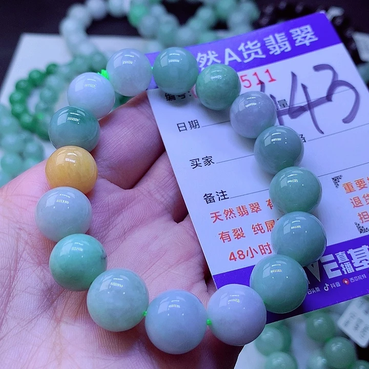 【闪购商品】翡翠未镶嵌毛衣链